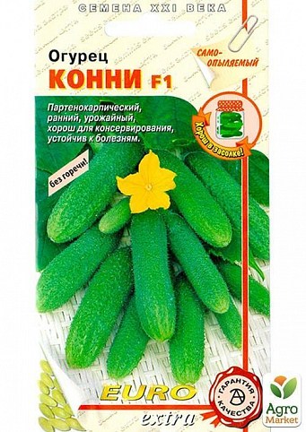 Огірок "Конні F1" ТМ "АЕЛІТА" 0.25г