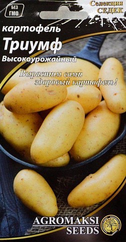 Картофель "Триумф" ТМ "Агромакси" 0.01г