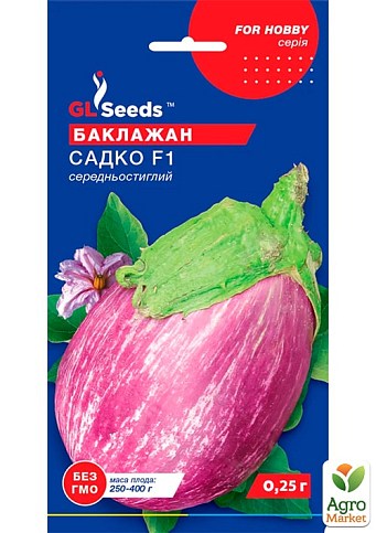 Баклажан "Садко F1" ТМ "GL SEEDS" 0.25г