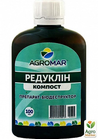 Биопрепарат "Редуклин-компост" ТМ "Пластфарма"  100мл