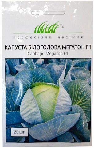Капуста білокачанна "Мегатон F1" ТМ "Hem Zaden" 20шт