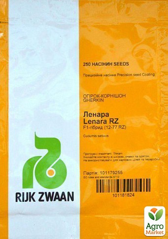 Огірок "Ленара" ТМ "RIJK ZWAAN" 250шт