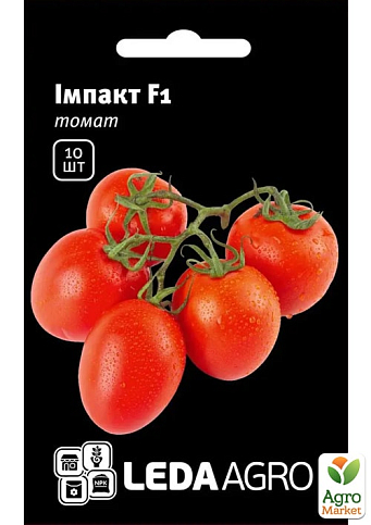 Томат "Імпакт F1" ТМ "Leda Agro" 10шт
