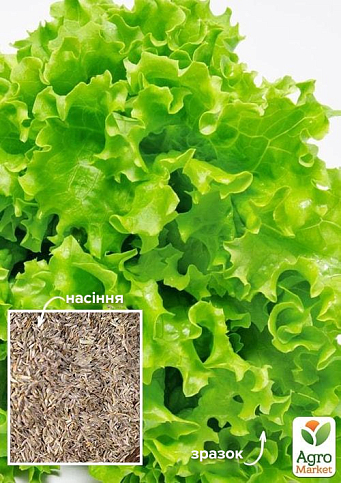 На развес Салат "Гурман" ТМ "Весна" цена за 8г