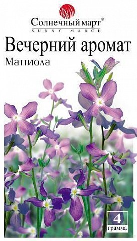 Маттиола "Вечерний аромат" ТМ "Солнечный март" 3г