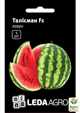 Кавун "Талісман F1" ТМ "Leda Agro" 5шт