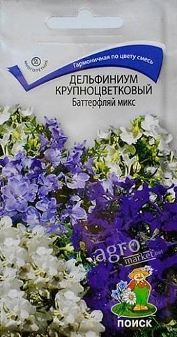 Дельфініум "Батерфляй мікс" ТМ "Пошук" 0.2г