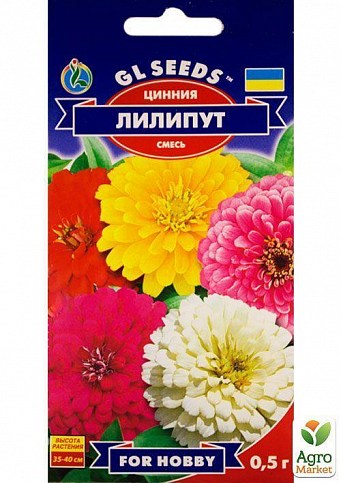 Цинния лилипут "Смесь" ТМ "GL SEEDS" 0,5г