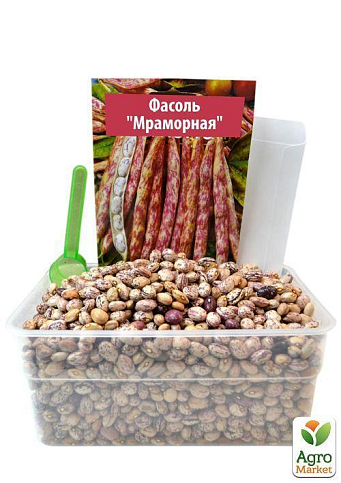 На развес Фасоль "Мраморная" ТМ "Весна" цена за 20г - фото 3
