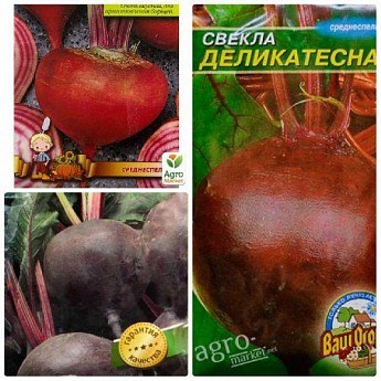 Комплект семян свеклы "Столовая" 5уп