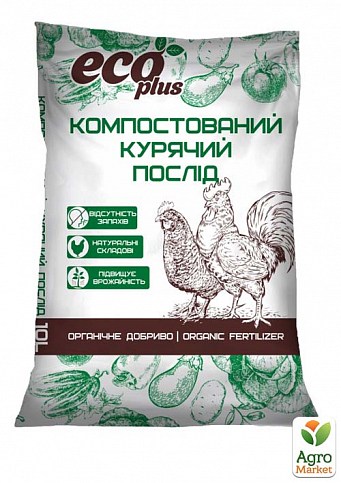 Компостований курячий послід "ECO PLUS" 10л