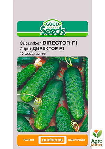 Огірок "Директор F1" ТМ "Good Seeds" 10шт