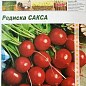 Редис "Сакса" ТМ "Sedos" 3м 100шт купить