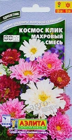 Космея "Космос клик" ТМ "АЭЛИТА" 0.1г