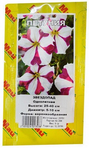 Петуния "Звездопад" ТМ "Май" 5г