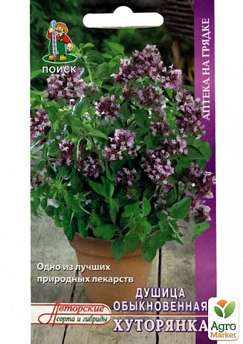 Материнка "Хуторянка" ТМ "Пошук" 0.01г