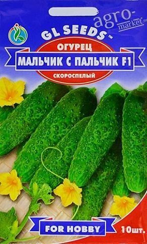 Огірок "Хлопчик з пальчик F1" ТМ "GL SEEDS" 10шт