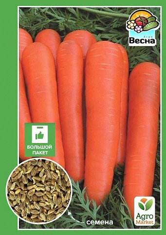 Морква "Вкусняшка" (Великий пакет) ТМ "Весна" 7г