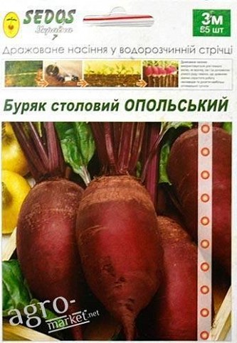 Буряк "Опольська" ТМ "Sedos" 3м 55шт