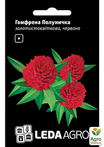 Гомфрена "Полуничка" ТМ "Leda Agro" 0,1г