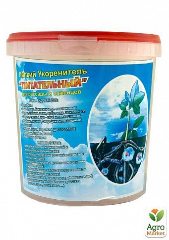Липкий укоренитель "Питательный" ТМ "Luxsorb" 1л