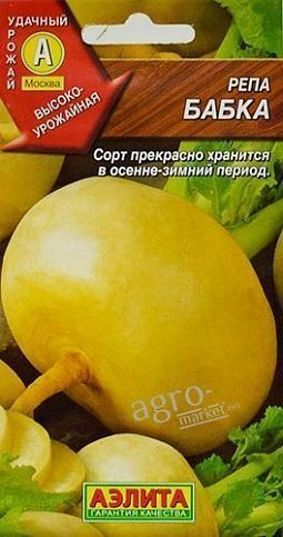 Ріпа "Бабка" ТМ "АЕЛІТА" 1г