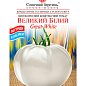 Томат "Великий белый" ТМ "Солнечный март" 25шт