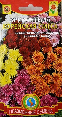 Хризантема "Корейская смесь" ТМ "Плазменные семена" 20шт