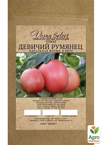 Томат "Девичий румянец" ТМ "Vesna Select" 0.2г