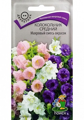 Колокольчик средний махровый "Смесь окрасок" ТМ "Поиск" 0,1г NEW