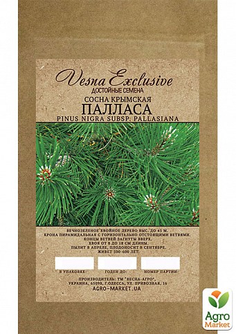 Сосна кримська "Палласа" ТМ "Vesna Exclusive" 20шт.