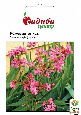 Ліхніс "Рожевий блиск" ТМ "Садиба центр" 0.1г