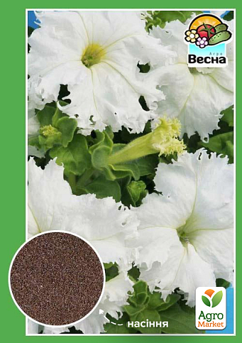 Петуния "Снежная королева" ТМ "Весна" 0.3г