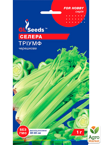 Селера черешкова "Тріумф" ТМ "GL SEEDS" 1г