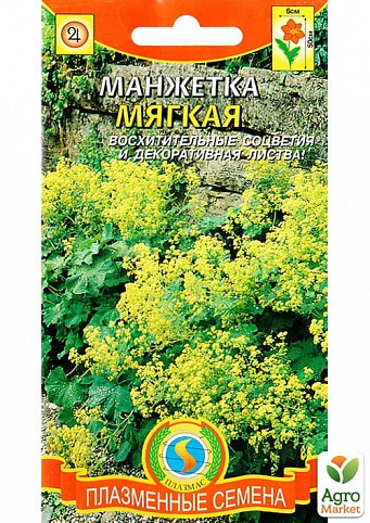Манжета "М'яка" ТМ "Плазмові насіння" 30шт NEW