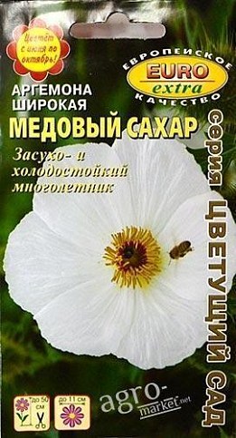 Аргемони широка "Медовий цукор" ТМ "Аеліта" 0.06г