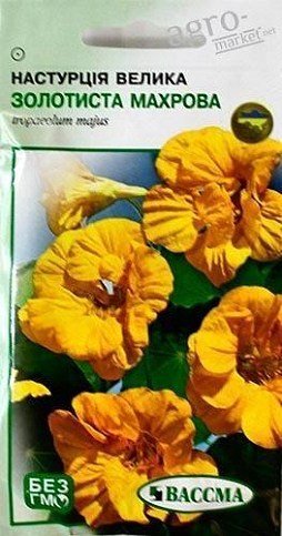 Настурция большая "Золотистая махровая" ТМ "ВАССМА" 1.5г