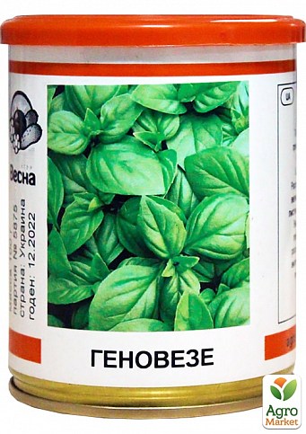 Базилик "Зеленый" (Геневезе) (в банке) ТМ "Весна" 100г