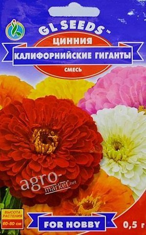 Цинія "Каліфорнійські гіганти" ТМ "GL SEEDS" 0.5г