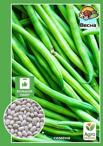 Квасоля "Лібра" (Великий пакет) ТМ "Весна" 8г