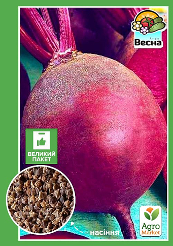 Буряк "Циганочка" (Великий пакет) ТМ "Весна" 6г