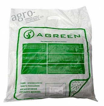 Чорно-біле мульчувальне агроволокно ТМ "Agreen" Ширина 3.2 м, Довжина 10м, Щільність 50