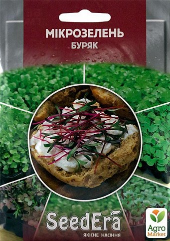 Мікрозелень "Буряк" ТМ "SeedEra" 10г