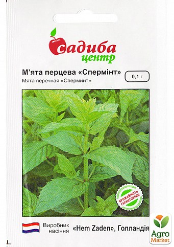 Мята перечная "Сперминт" ТМ "Садиба центр" 0.1г