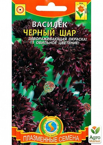 Волошка махровий "Чорна куля" ТМ "Плазмові насіння" 0,5г NEW