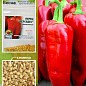 Перец "Мерседес" (Зипер) ТМ "Весна" 1г