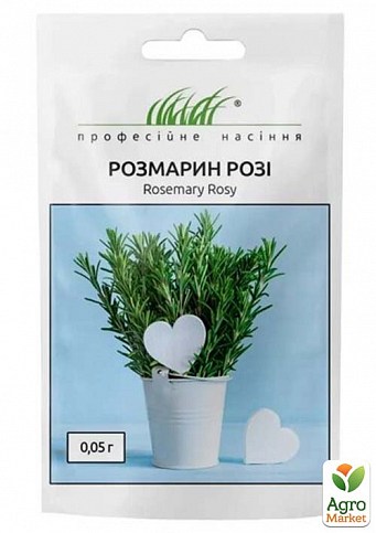 Розмарин "Троянди" ТМ "Hem Zaden" 0.05г
