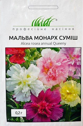 Мальва "Монарх" смесь ТМ "Hem Zaden" 0.2г