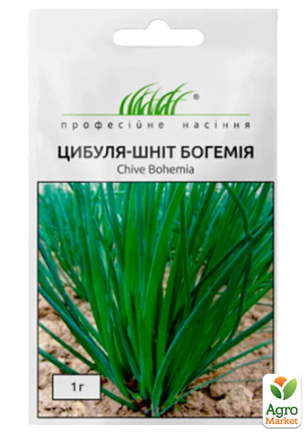 Цибуля шніт "Богемія" ТМ "Професійне насіння" 1г