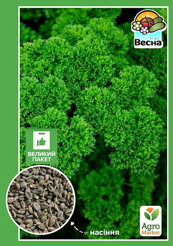 Петрушка "Кучерява" (Великий пакет) ТМ "Весна" 3г